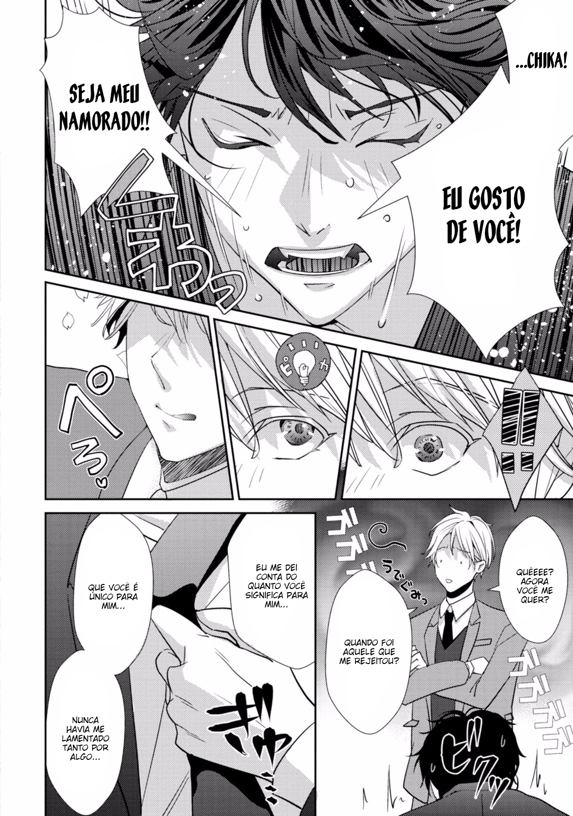 Koi o Haka Seru Saikou no Jouken Vol. 1 Ch. 4 第20页