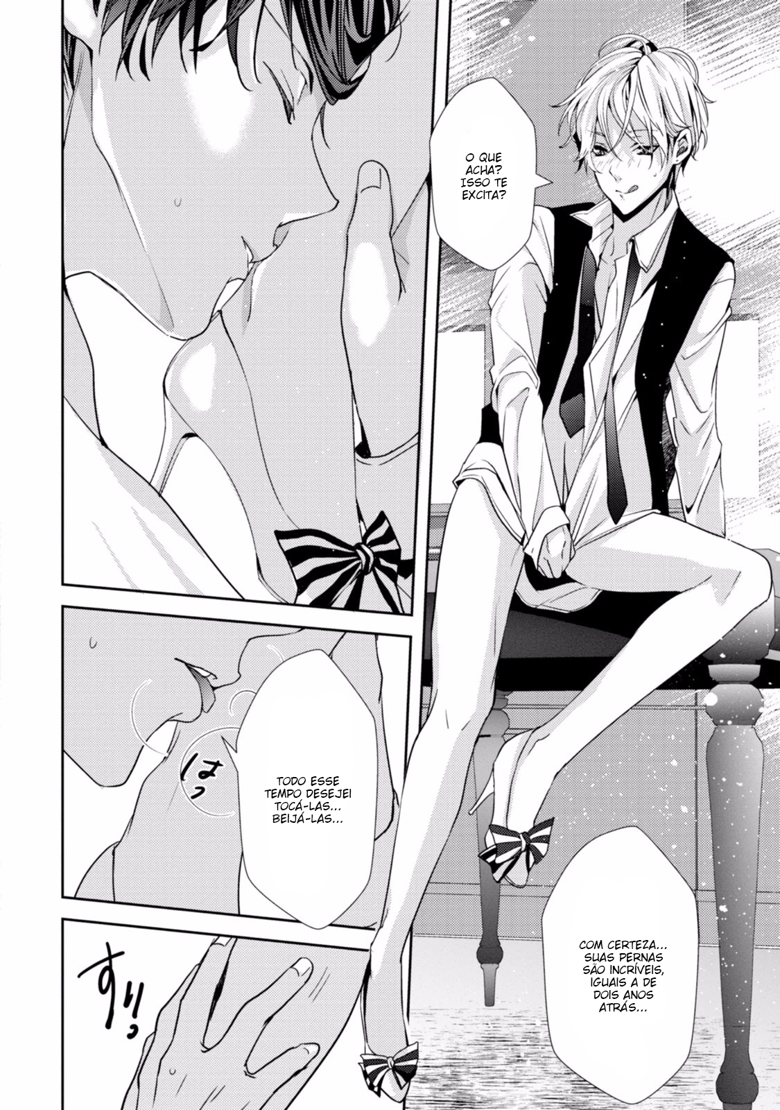 Koi o Haka Seru Saikou no Jouken Vol. 1 Ch. 4 第24页