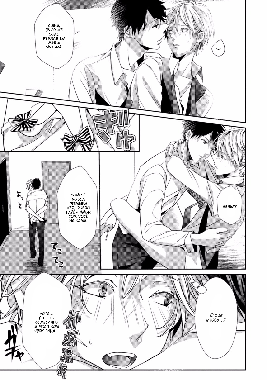 Koi o Haka Seru Saikou no Jouken Vol. 1 Ch. 4 第27页