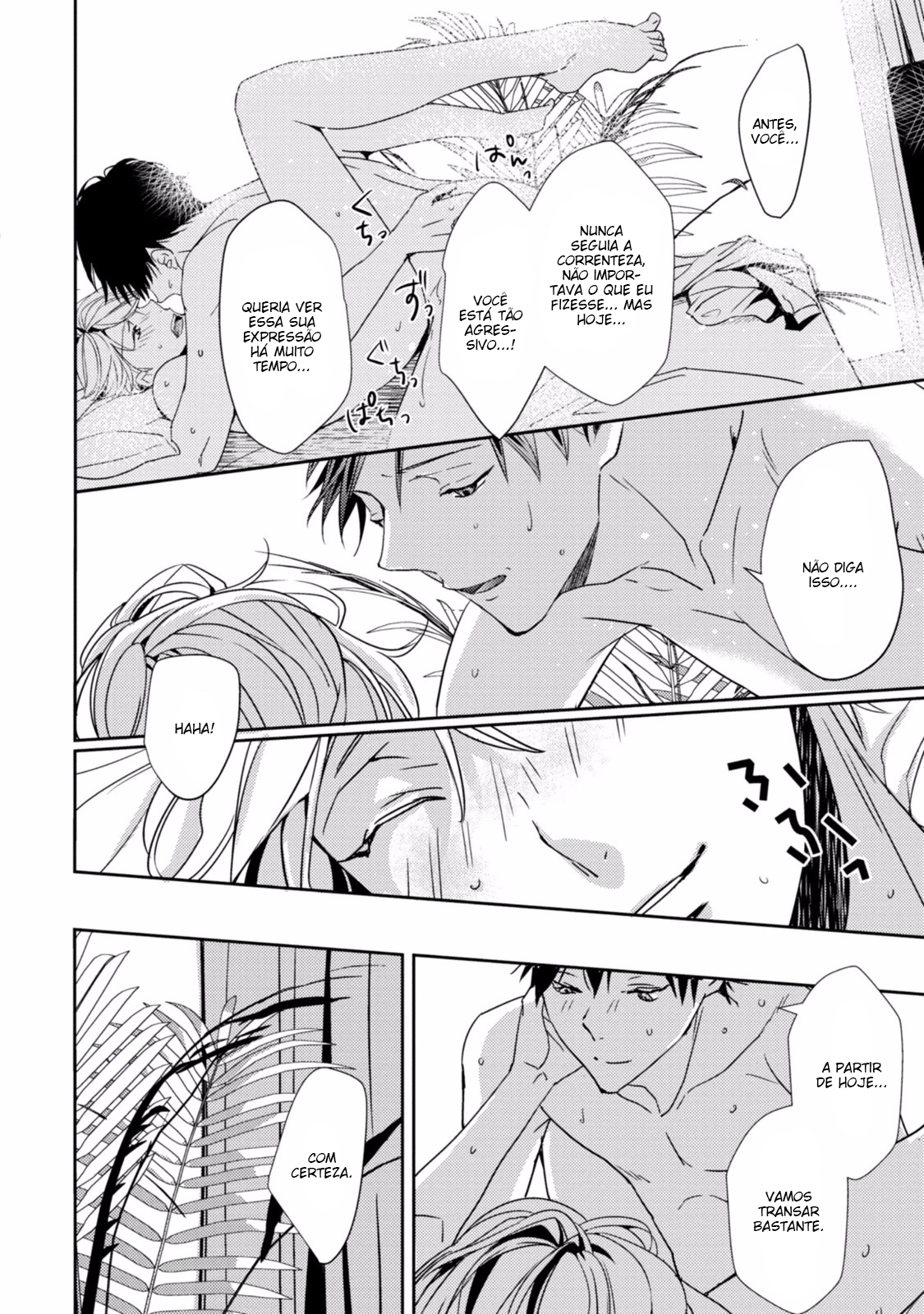 Koi o Haka Seru Saikou no Jouken Vol. 1 Ch. 4 第32页