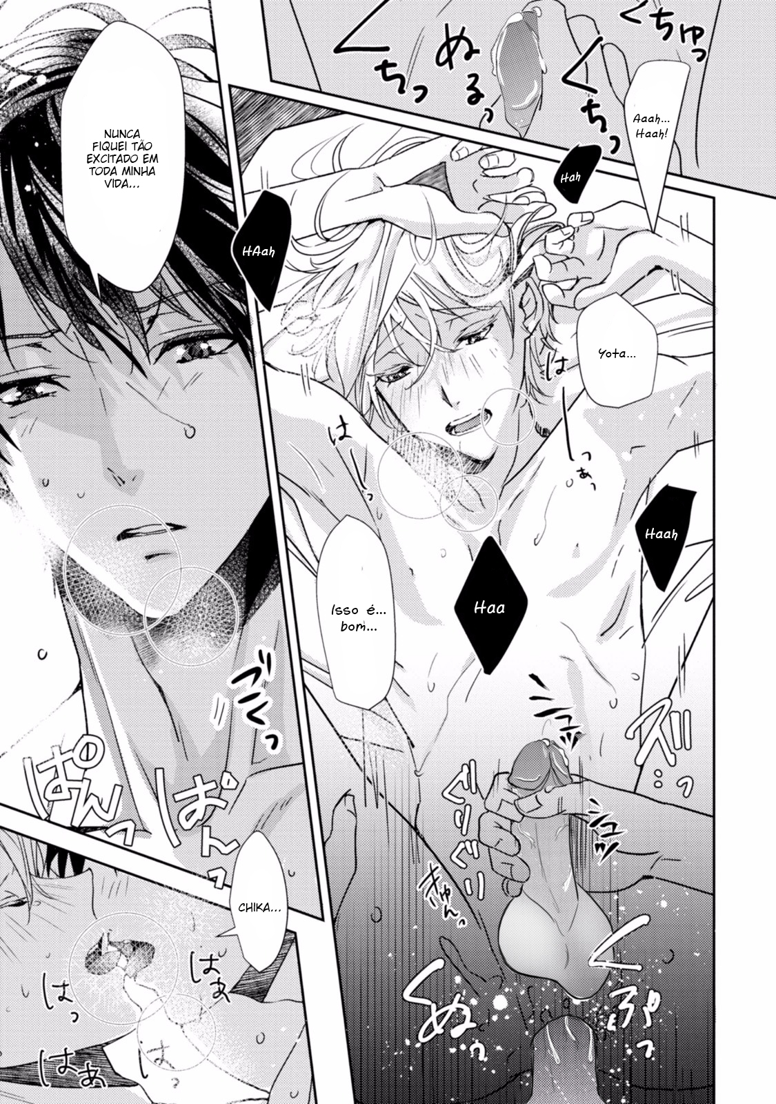 Koi o Haka Seru Saikou no Jouken Vol. 1 Ch. 4 第33页