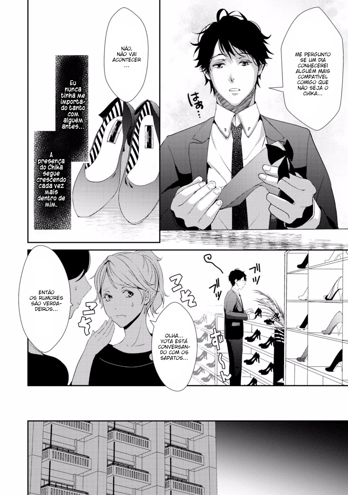 Koi o Haka Seru Saikou no Jouken Vol. 1 Ch. 4 第5页