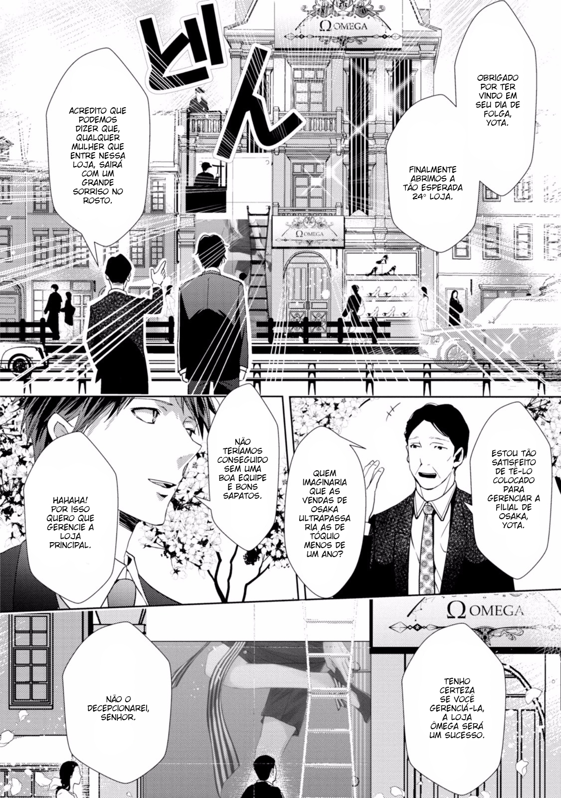 Koi o Haka Seru Saikou no Jouken Vol. 1 Ch. 4 第9页