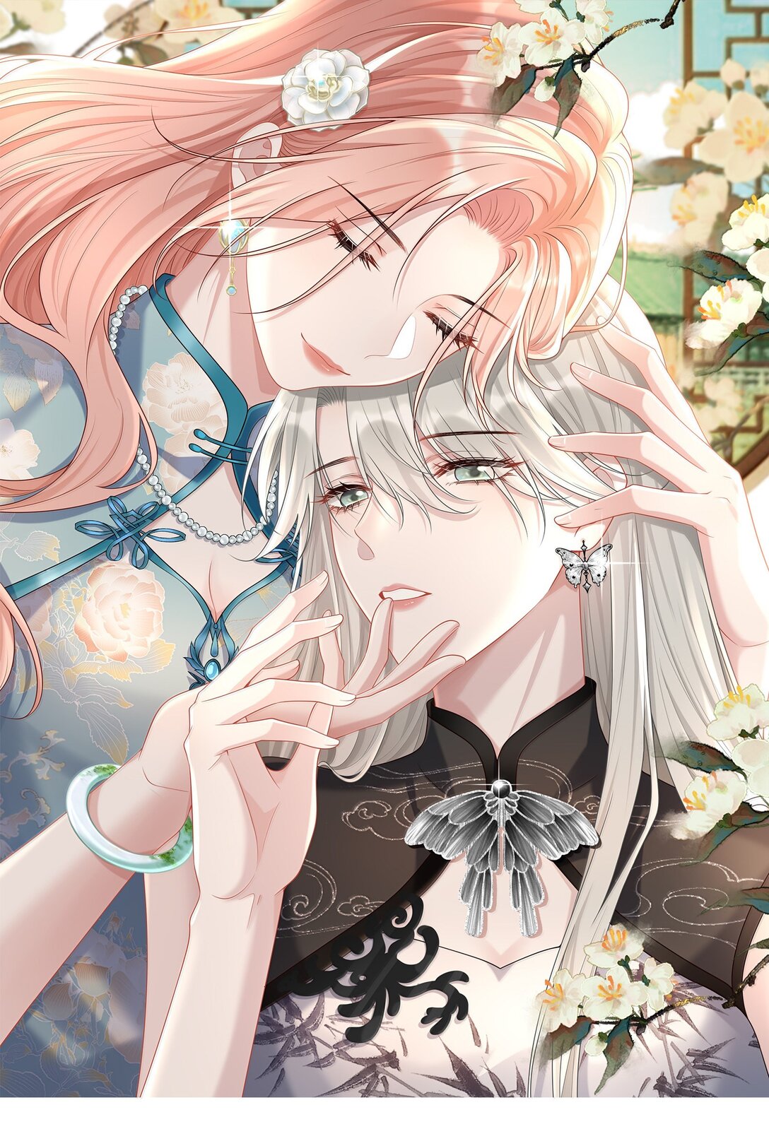 Ta Hao Xiang Zai Liao Wo Ch. 47 第1页