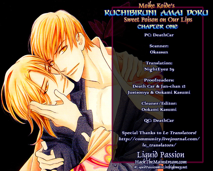 Kuchibiru ni Amai Doku 第2页