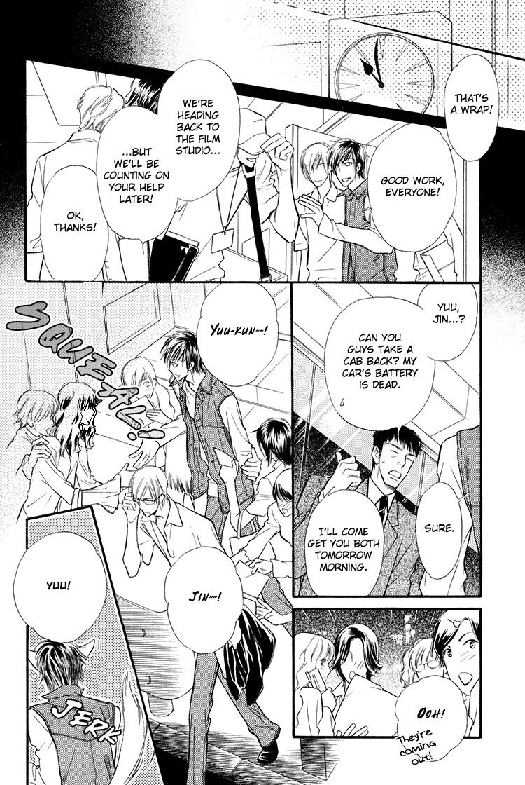 Kuchibiru ni Amai Doku Vol. 1 Ch. 1 第15页