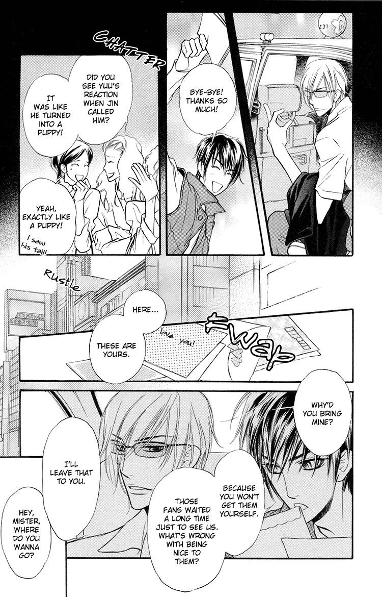 Kuchibiru ni Amai Doku Vol. 1 Ch. 1 第16页