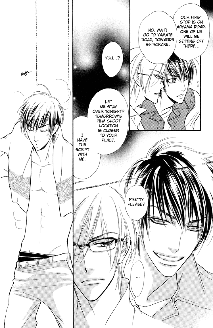 Kuchibiru ni Amai Doku Vol. 1 Ch. 1 第17页