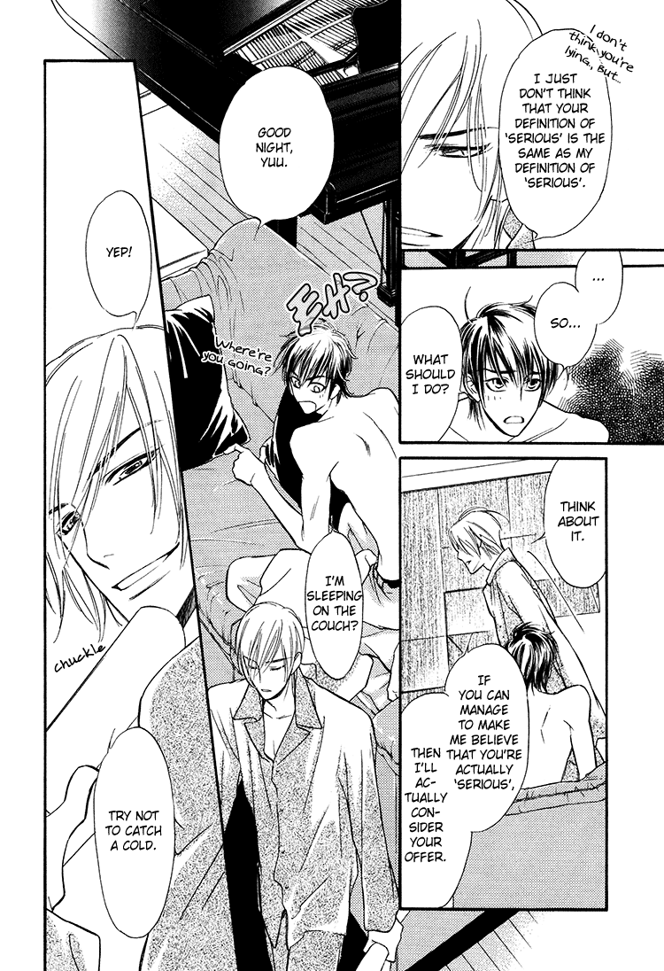 Kuchibiru ni Amai Doku Vol. 1 Ch. 1 第23页
