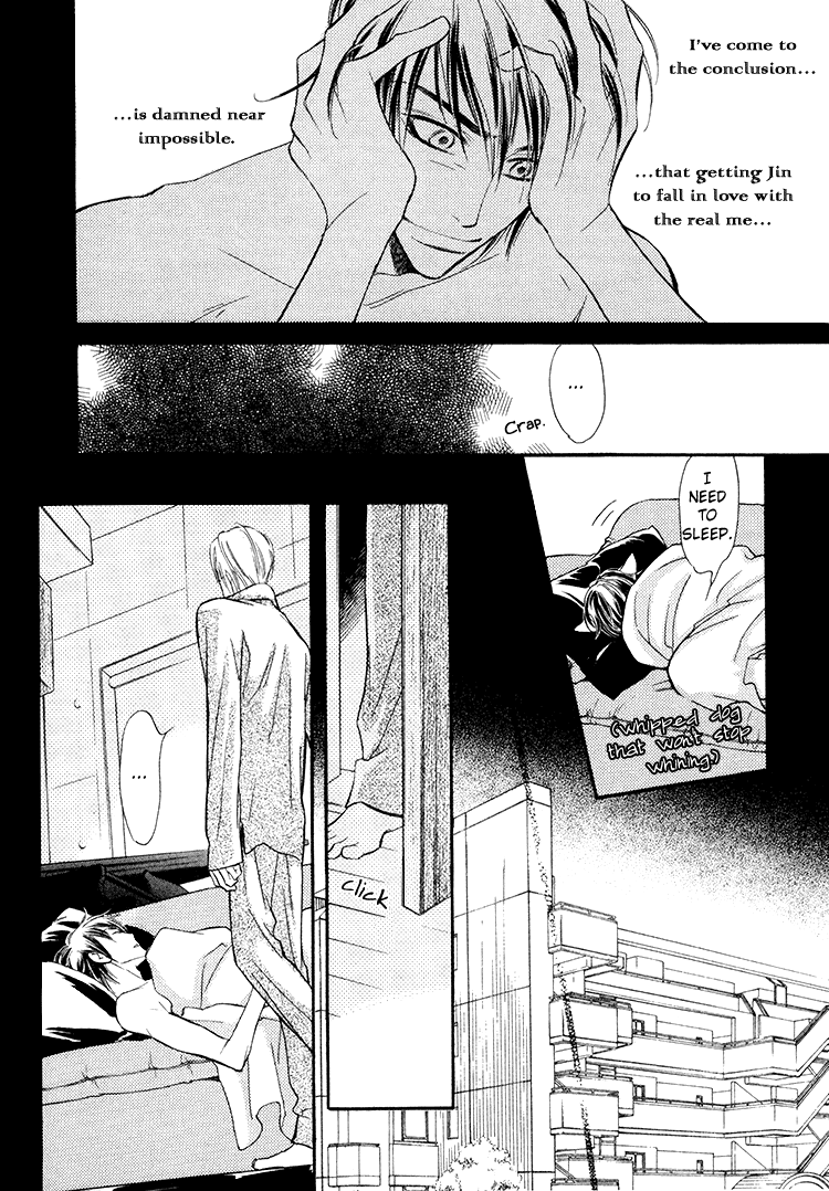 Kuchibiru ni Amai Doku Vol. 1 Ch. 1 第25页