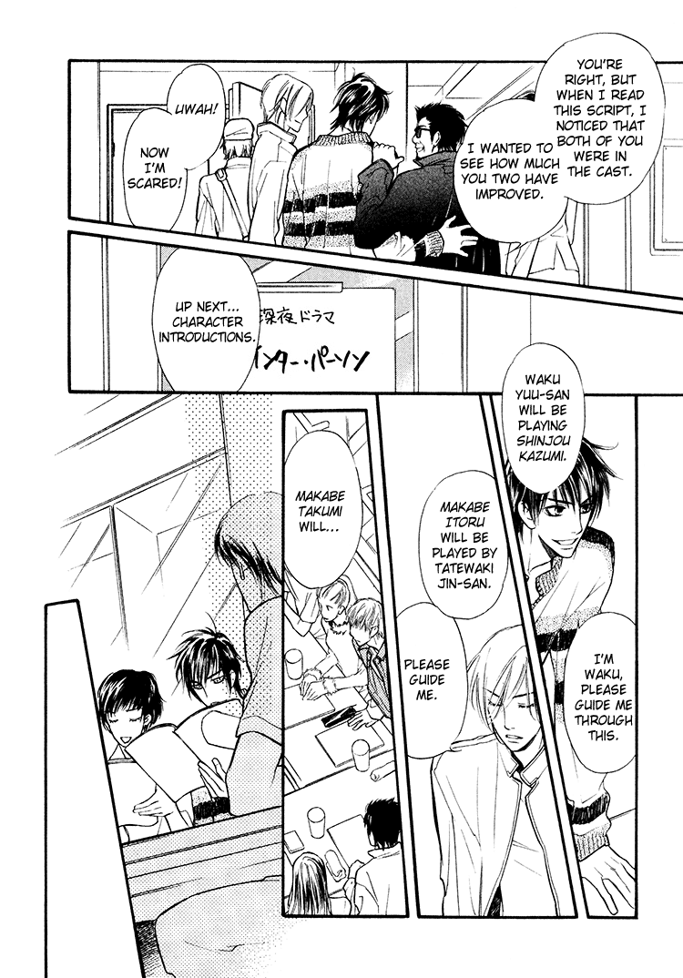 Kuchibiru ni Amai Doku Vol. 1 Ch. 1 第29页