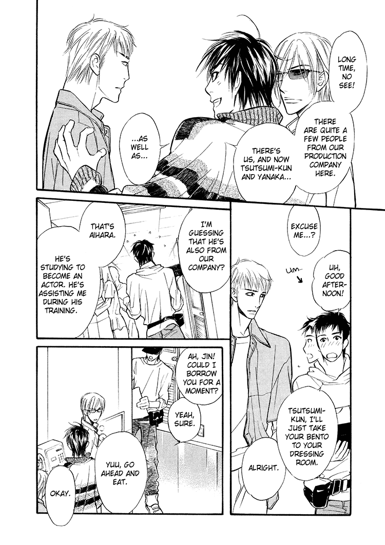 Kuchibiru ni Amai Doku Vol. 1 Ch. 1 第31页
