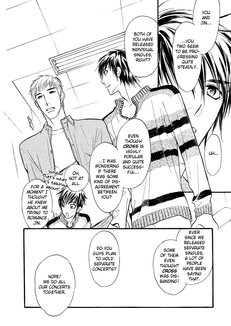 Kuchibiru ni Amai Doku Vol. 1 Ch. 1 第33页