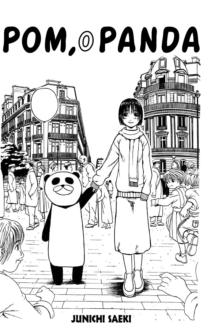 Pom the Panda Oneshot 第3页