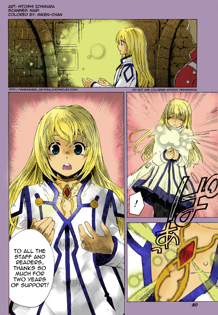 Tales of Symphonia 第2页