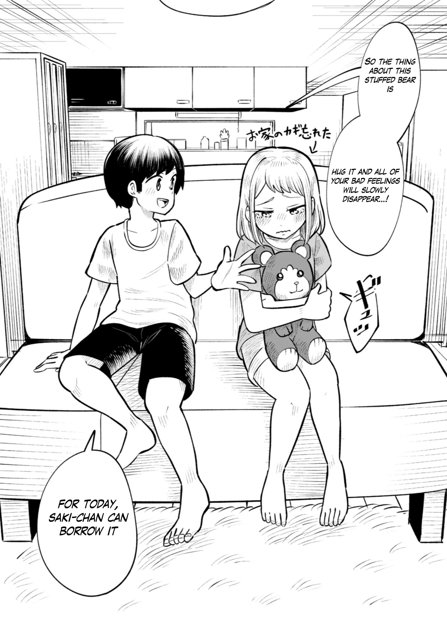 Shaberanai Kedo Taido ni Deru Ko 第5页