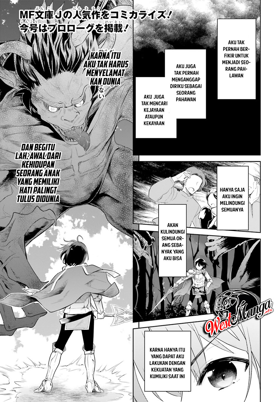 Shindou Yuusha to Maid Onee-san 第2页