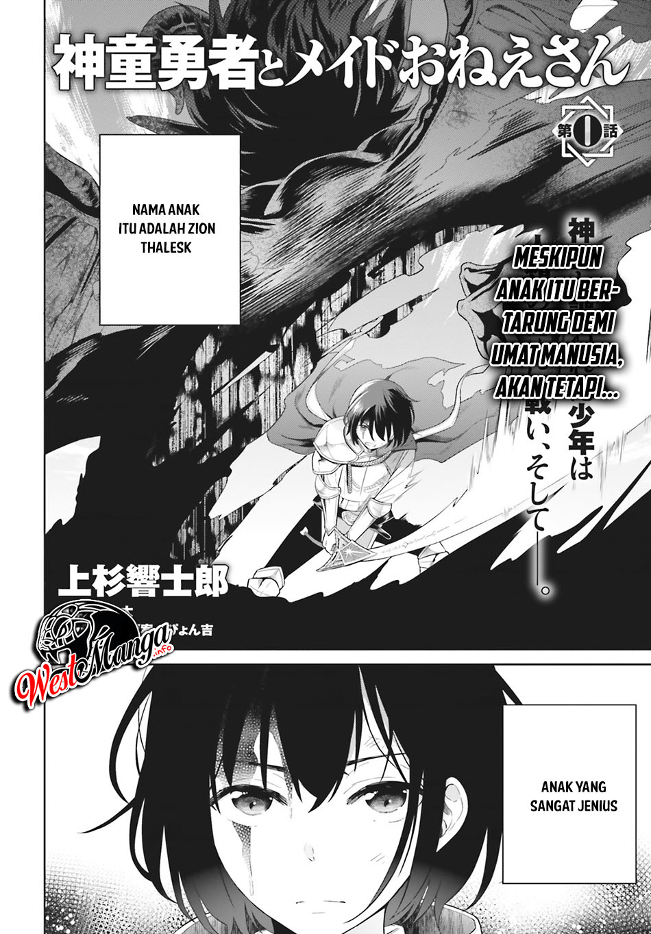 Shindou Yuusha to Maid Onee-san 第4页