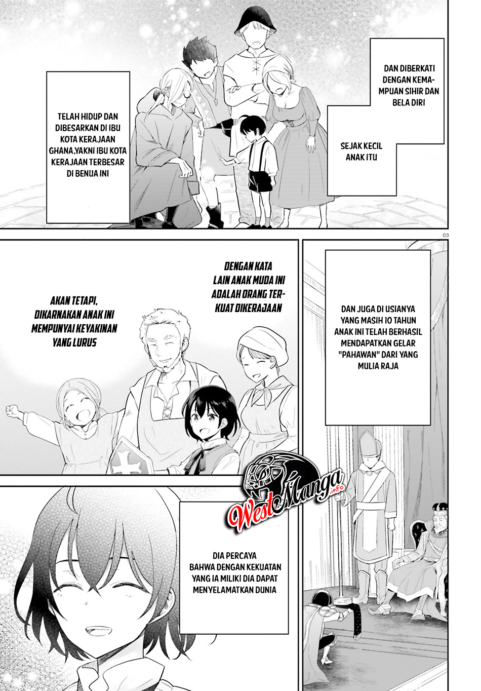 Shindou Yuusha to Maid Onee-san 第5页