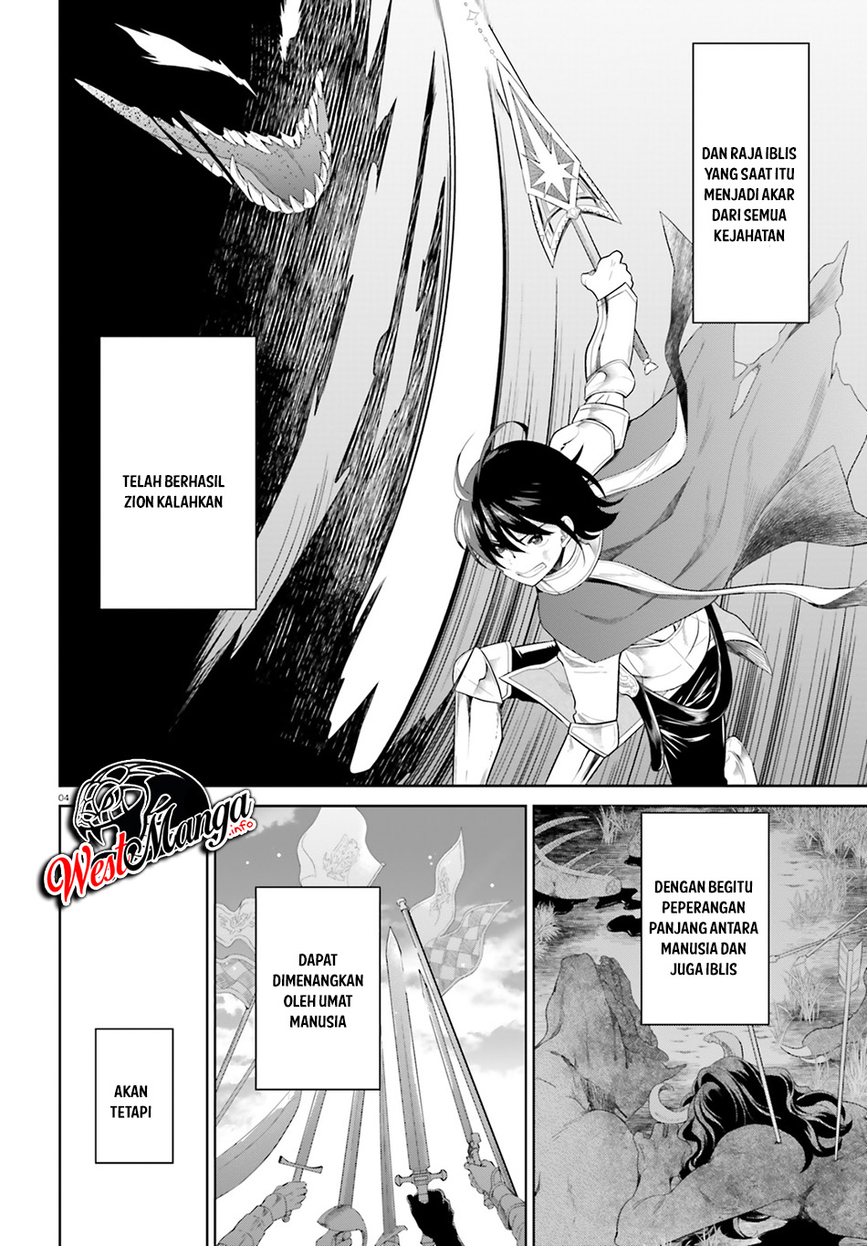 Shindou Yuusha to Maid Onee-san 第6页