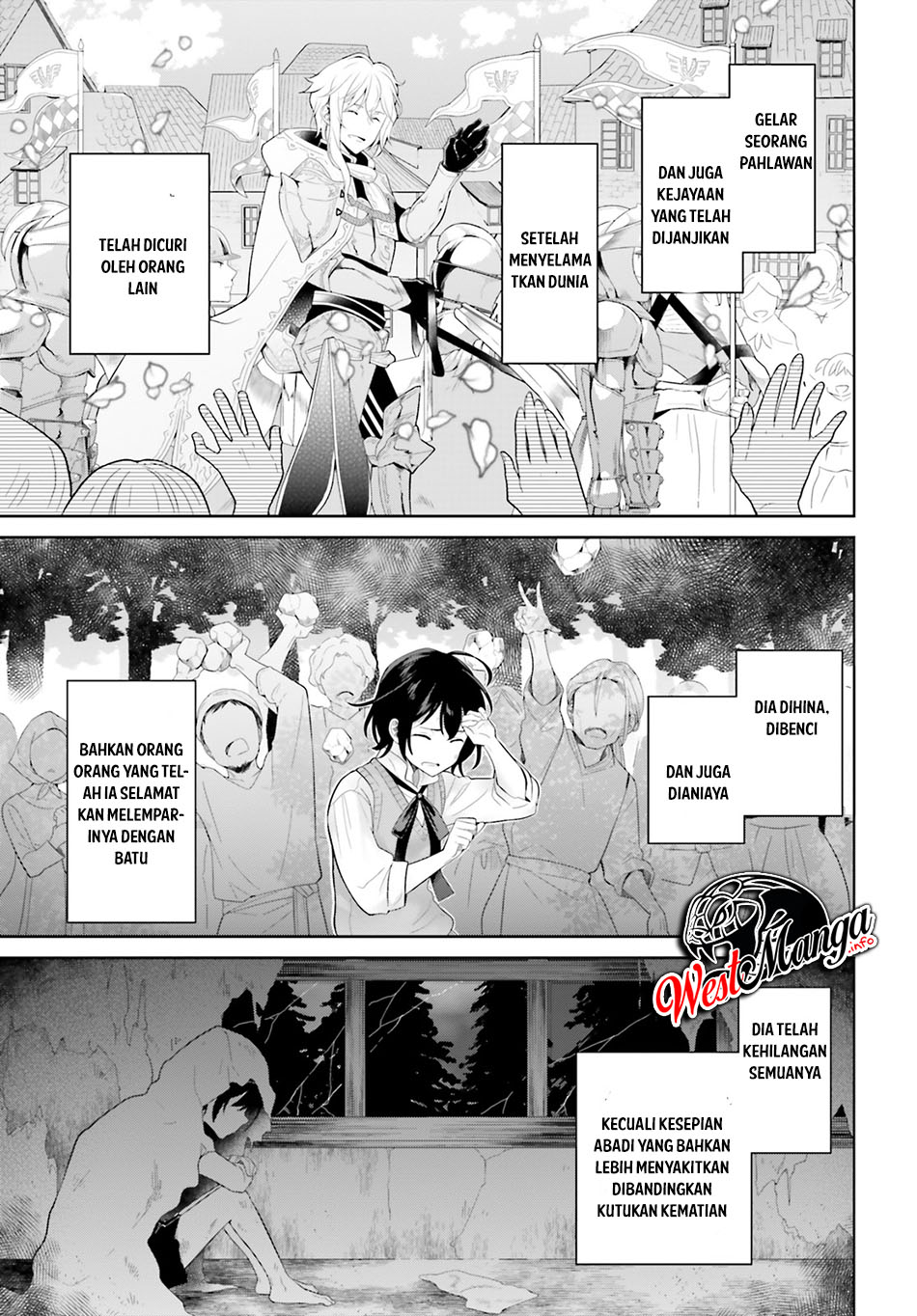 Shindou Yuusha to Maid Onee-san 第7页