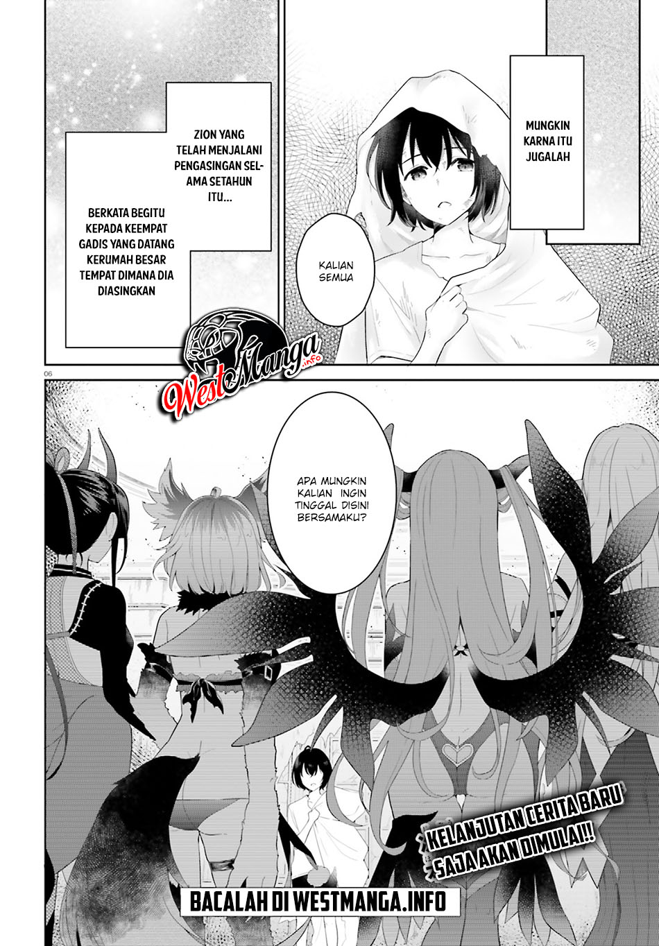 Shindou Yuusha to Maid Onee-san 第8页