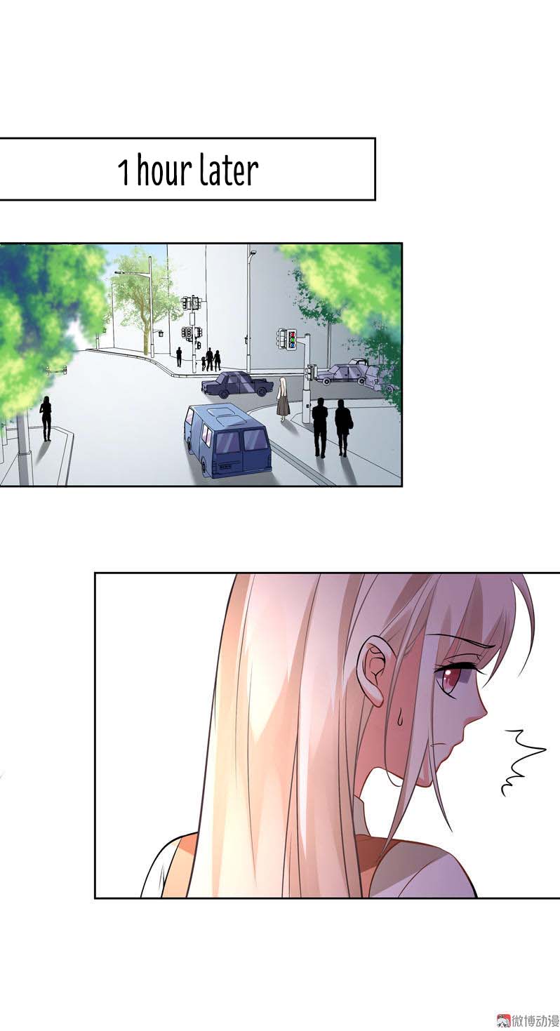 Ao Jiao Wangye Zhongtian Fei Ch. 1 第17页
