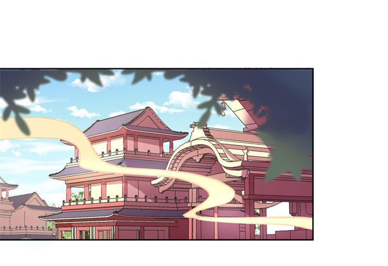 Ao Jiao Wangye Zhongtian Fei Ch. 1 第23页