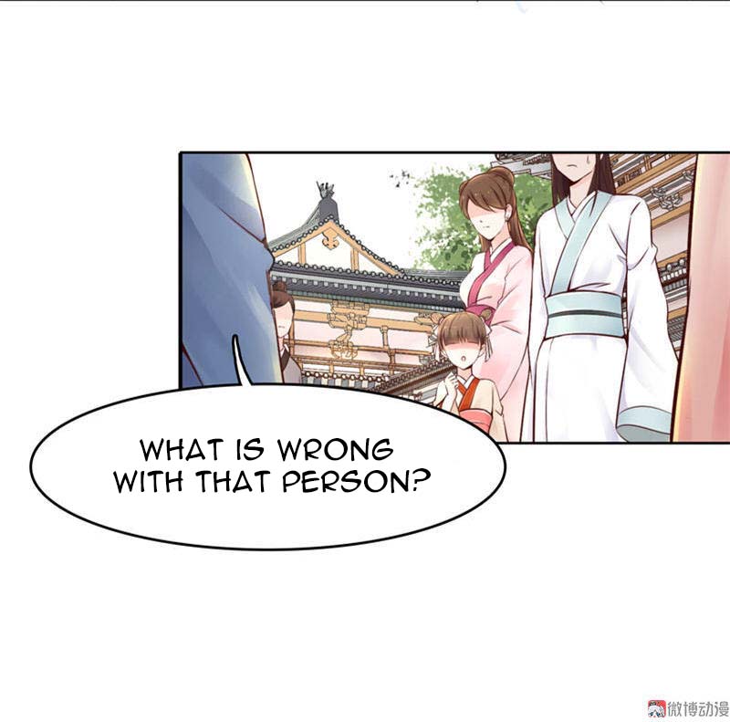 Ao Jiao Wangye Zhongtian Fei Ch. 1 第25页