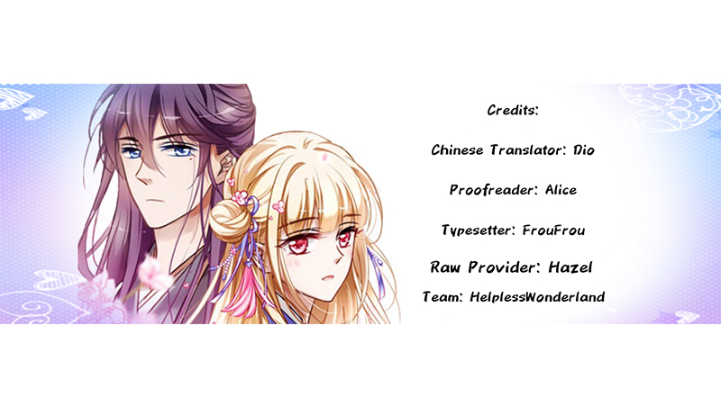 Ao Jiao Wangye Zhongtian Fei Ch. 1 第33页