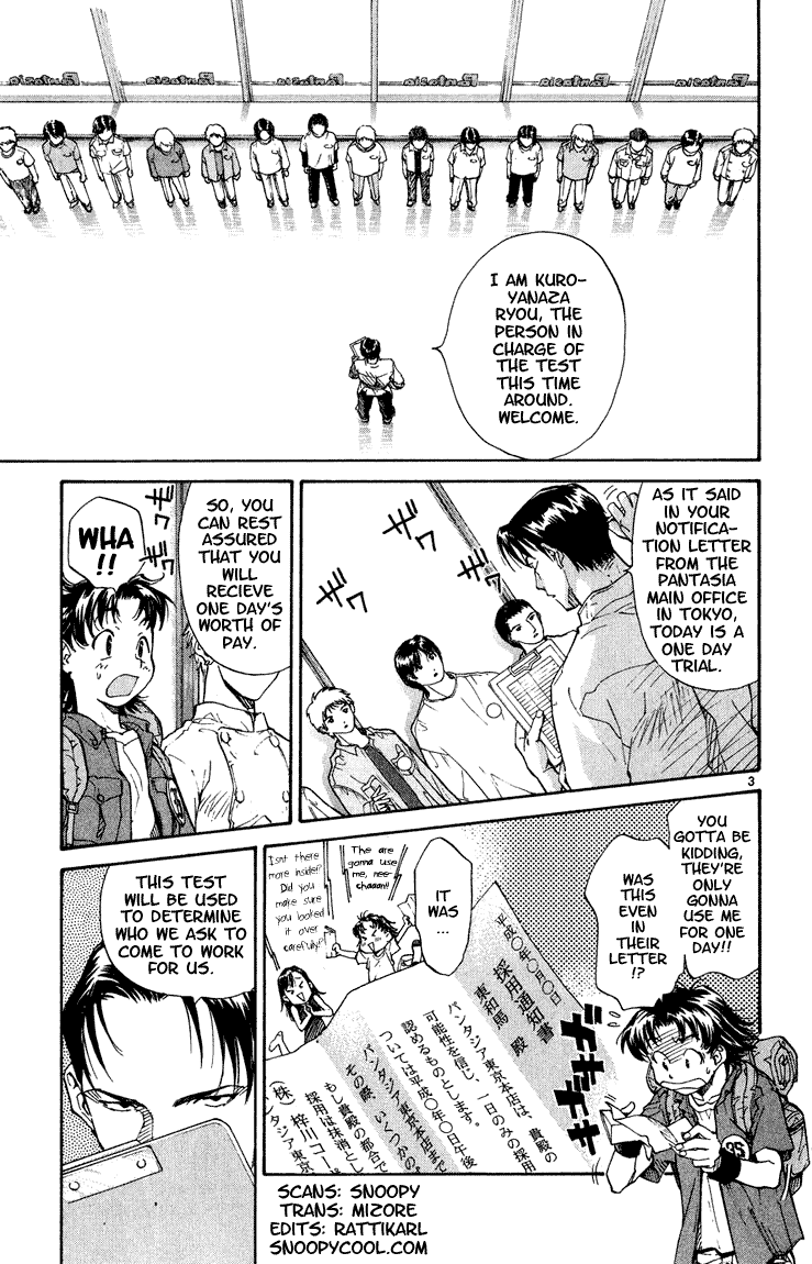 Yakitate!! Japan It Fell Down 第3页