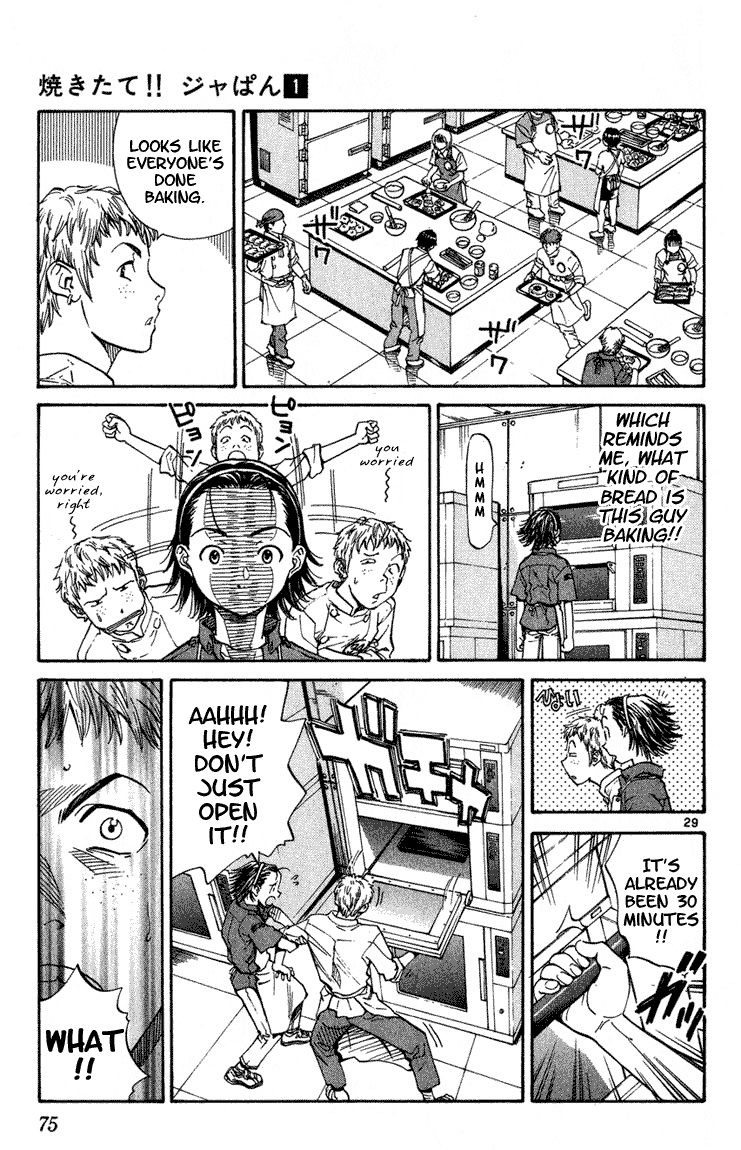 Yakitate!! Japan It Fell Down 第29页