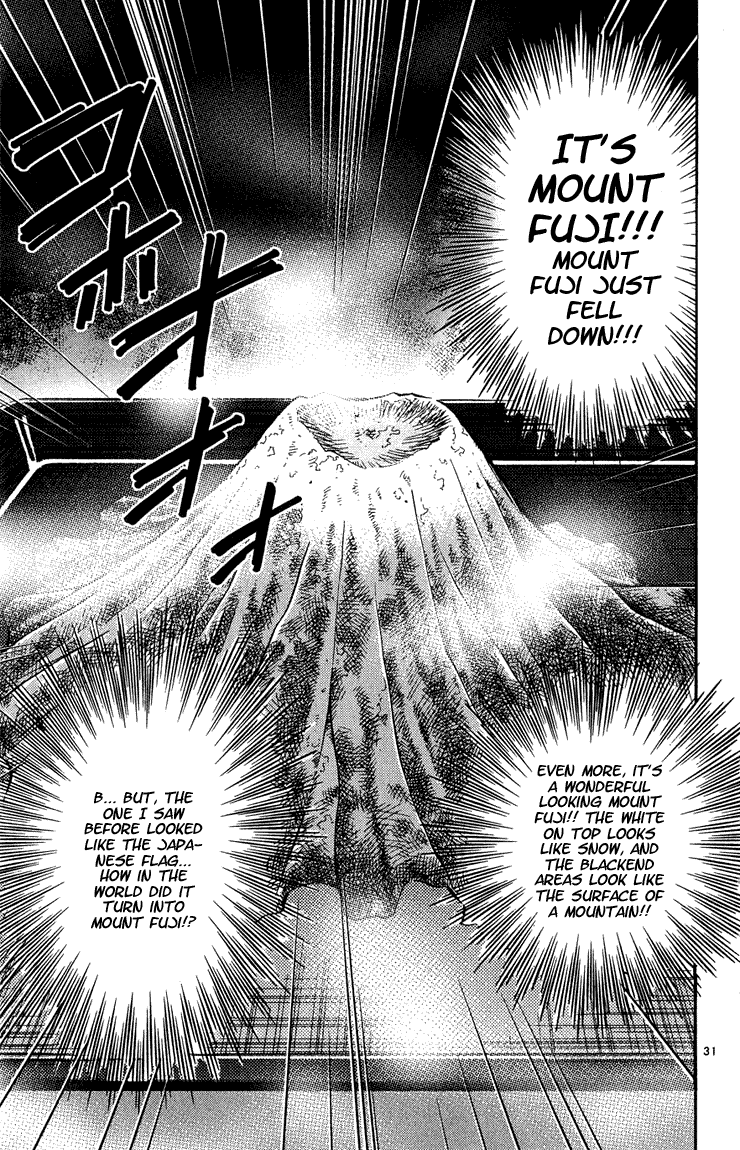 Yakitate!! Japan It Fell Down 第31页
