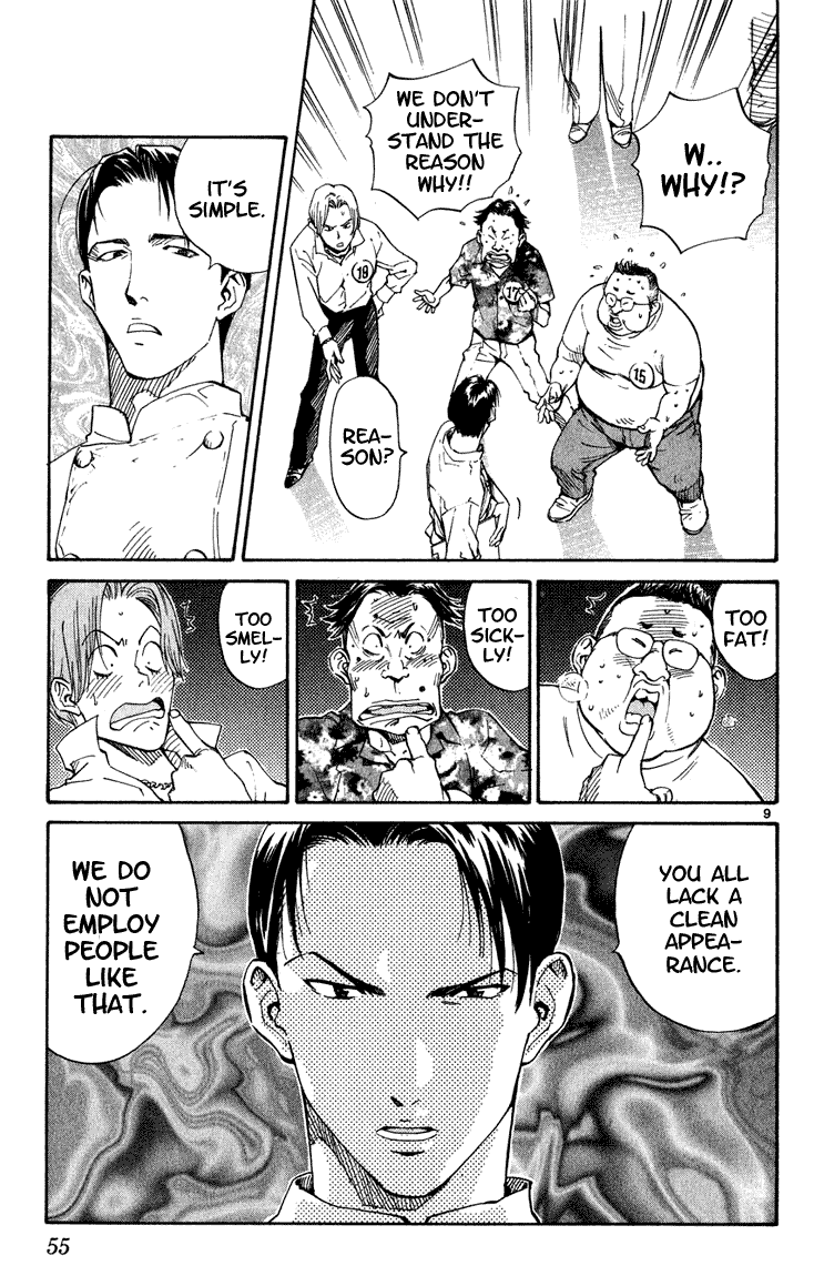 Yakitate!! Japan It Fell Down 第9页