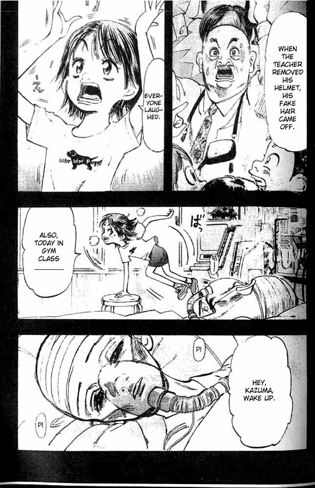Subaru Vol. 1 Ch. 2 第1页