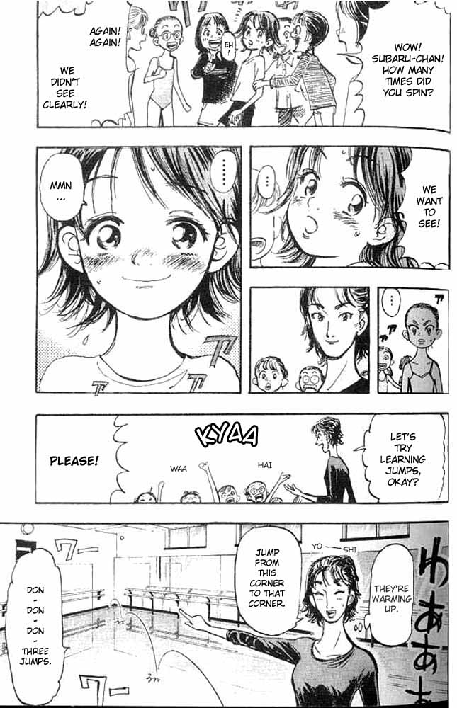 Subaru Vol. 1 Ch. 2 第19页