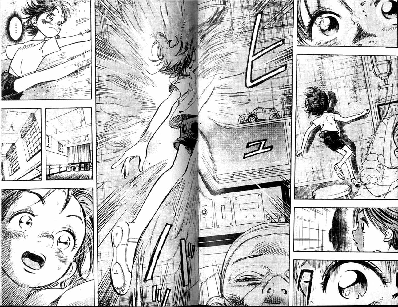 Subaru Vol. 1 Ch. 2 第22页