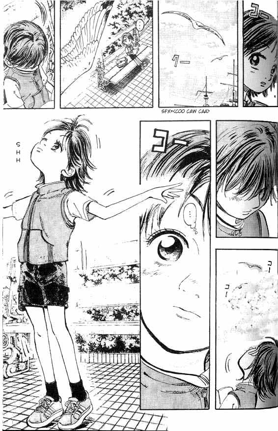 Subaru Vol. 1 Ch. 2 第7页