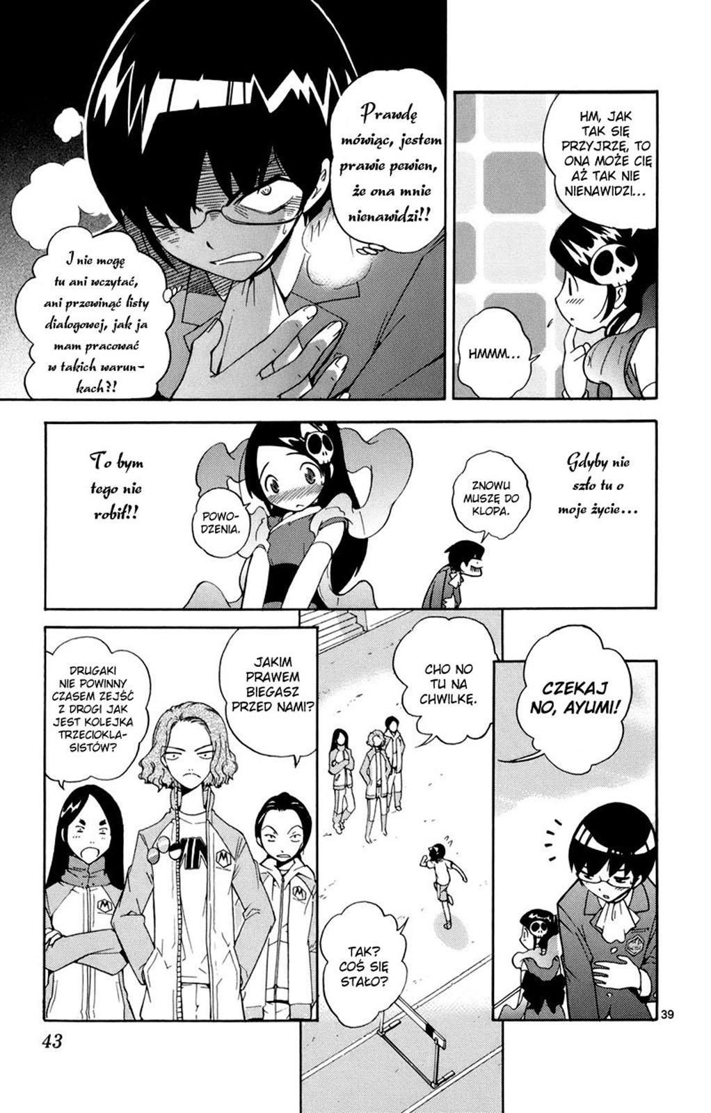 The World God Only Knows Vol. 1 Ch. 1 第45页