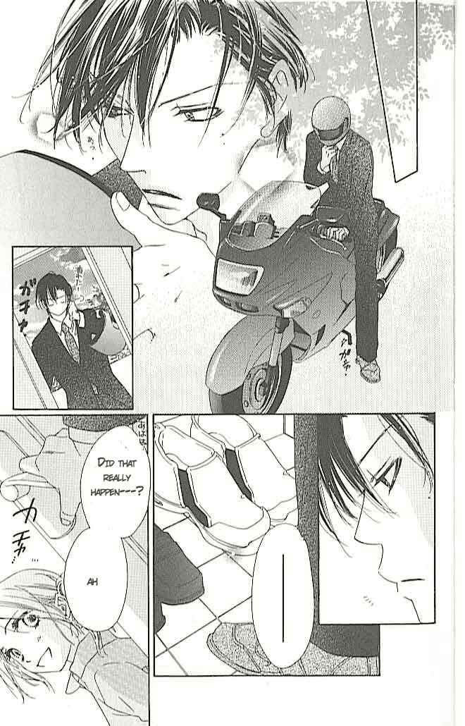 Ai Hime - Ai to Himegoto Vol. 1 Ch. 4 第13页