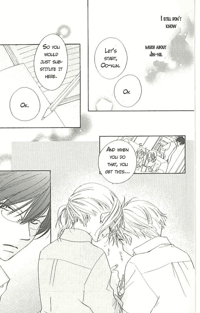 Ai Hime - Ai to Himegoto Vol. 1 Ch. 4 第17页