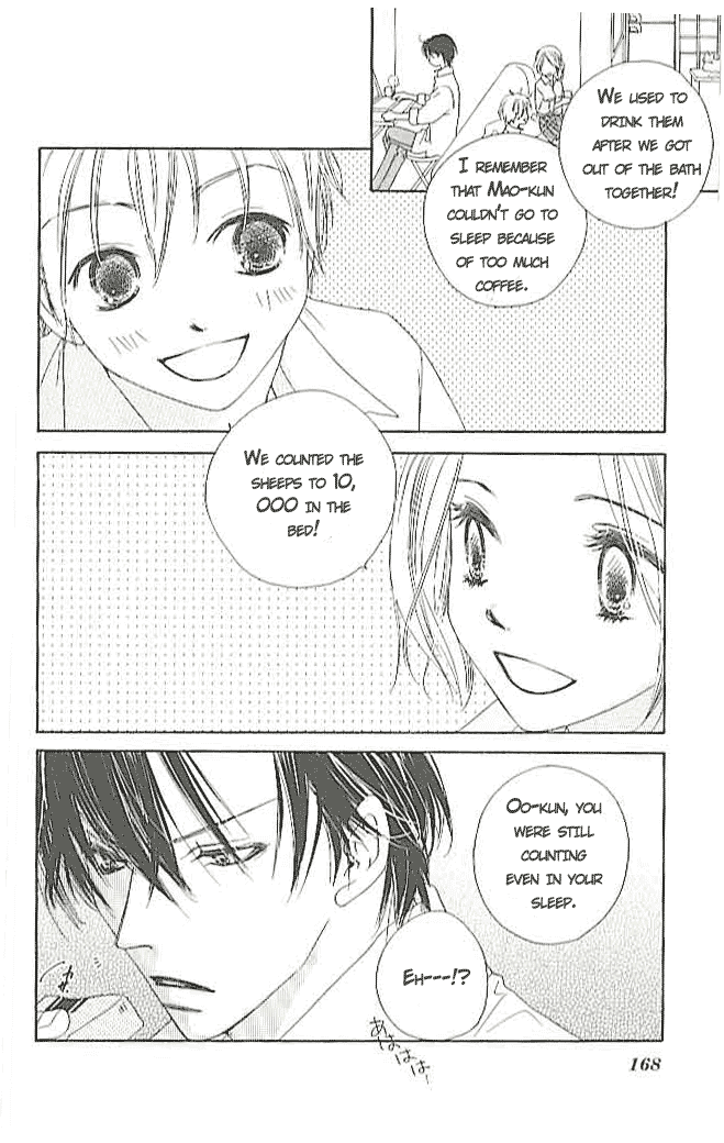 Ai Hime - Ai to Himegoto Vol. 1 Ch. 4 第22页
