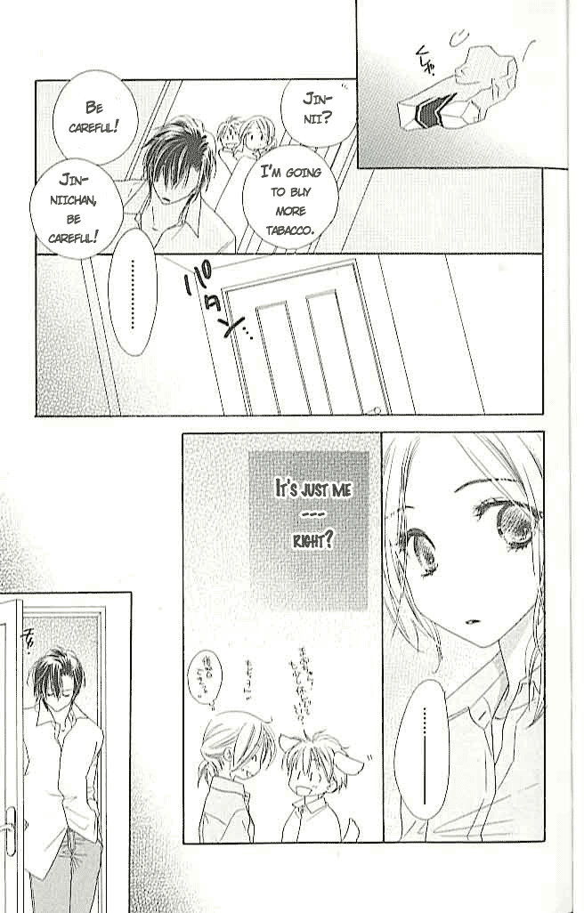 Ai Hime - Ai to Himegoto Vol. 1 Ch. 4 第23页