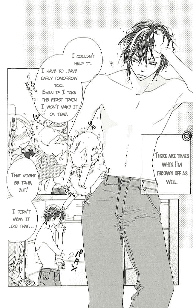 Ai Hime - Ai to Himegoto Vol. 1 Ch. 4 第4页