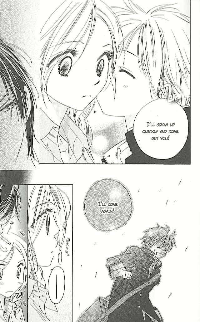 Ai Hime - Ai to Himegoto Vol. 1 Ch. 4 第31页