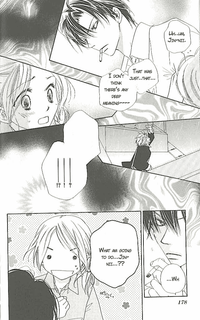 Ai Hime - Ai to Himegoto Vol. 1 Ch. 4 第32页
