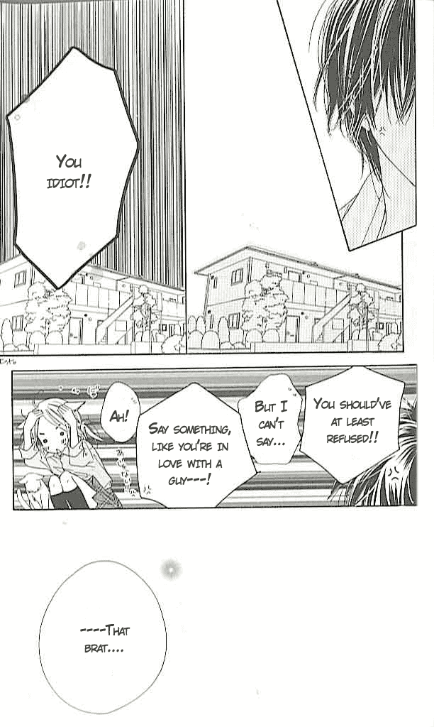 Ai Hime - Ai to Himegoto Vol. 1 Ch. 4 第33页