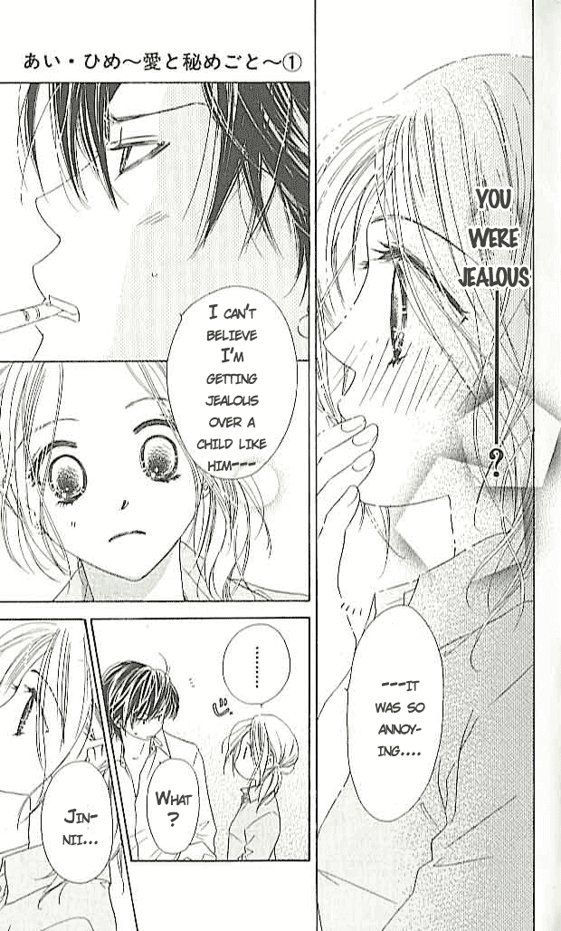 Ai Hime - Ai to Himegoto Vol. 1 Ch. 4 第35页