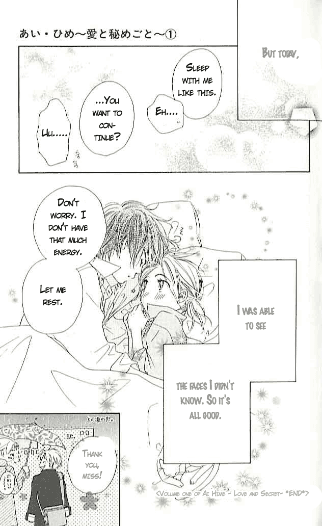Ai Hime - Ai to Himegoto Vol. 1 Ch. 4 第41页