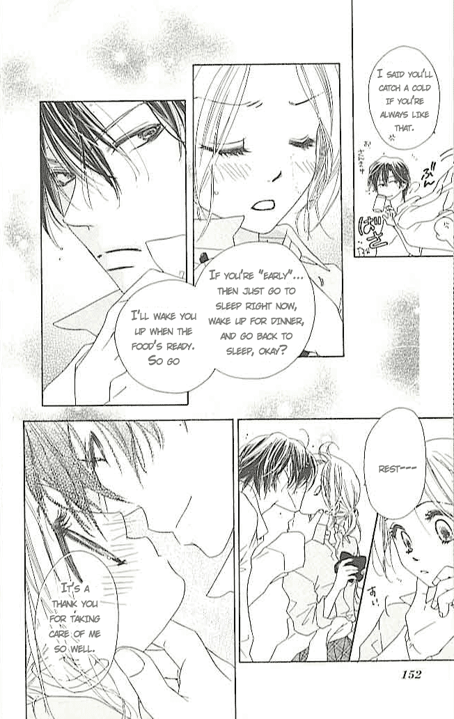 Ai Hime - Ai to Himegoto Vol. 1 Ch. 4 第6页